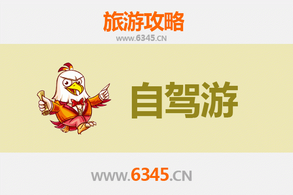 甘孜德格至九寨沟自驾游攻略：川西高原秘境探索之旅
