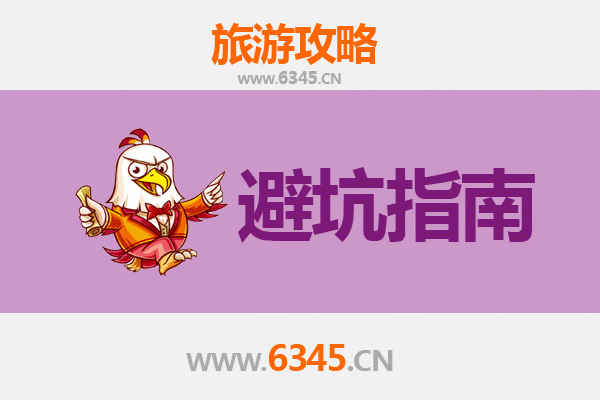 甘孜德格旅游全攻略：资深博主八大忠告与须知