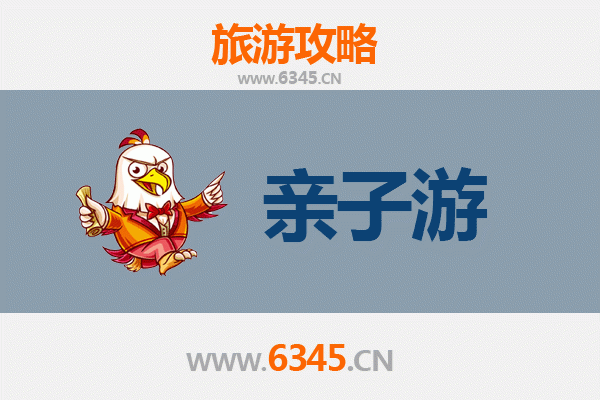 甘孜德格亲子游攻略：藏文化探索与自然奇遇之旅