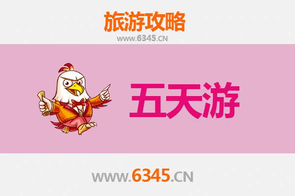 甘孜德格五天四夜深度游攻略：探秘藏文化瑰宝与自然奇观
