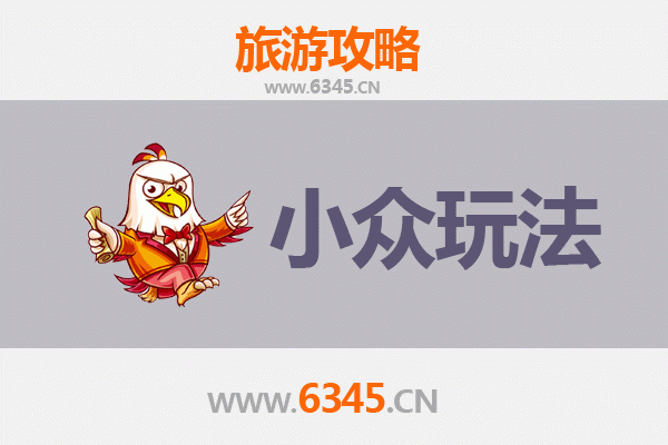 甘孜德格秘境探索：小众玩法深度游攻略